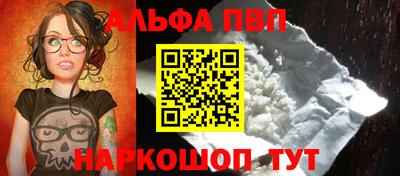 соль ск Ирбит