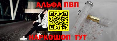 мет Ипатово