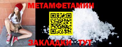 соль ск Ирбит