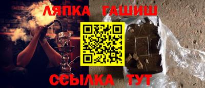 гашишное масло Изобильный