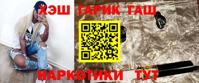 каннабис Заводоуковск
