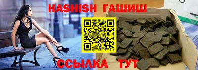 гашишное масло Изобильный