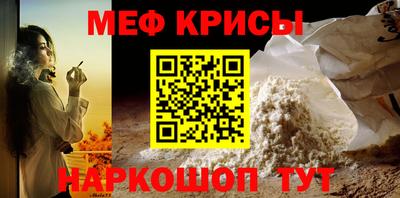 мет Ипатово