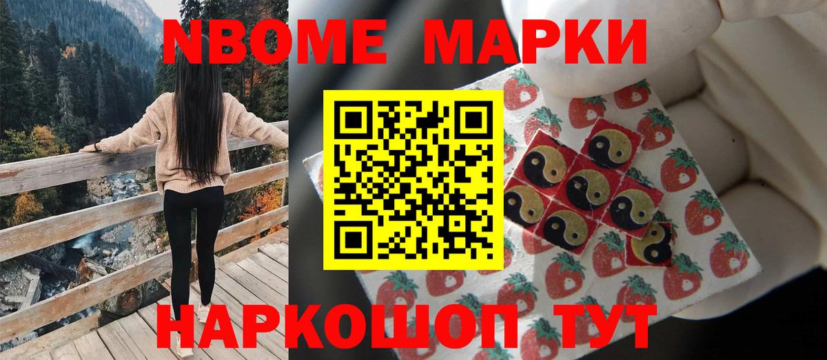 Миасс  LSD-25 экстази кислота  Вход с VPN  LSD-25 экстази ecstasy 