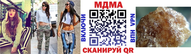 OMG ссылка  Миасс  МДМА Molly  где купить наркотик 