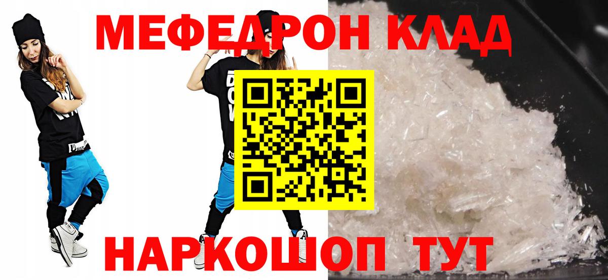 Псилоцибиновые грибы Миасс