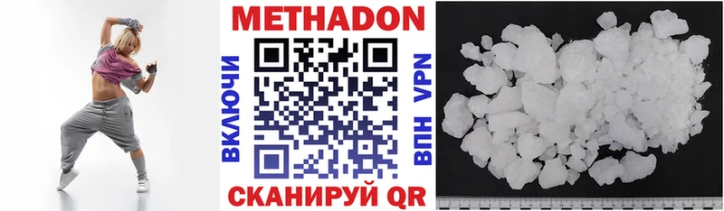 ссылка на мегу   Миасс  Метадон мёд 