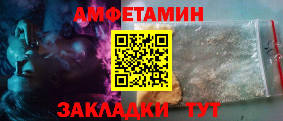 Метамфетамин мет Миасс