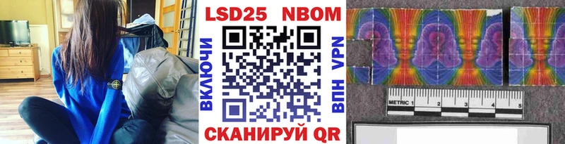 наркотики  Миасс  Марки NBOMe 1,5мг 
