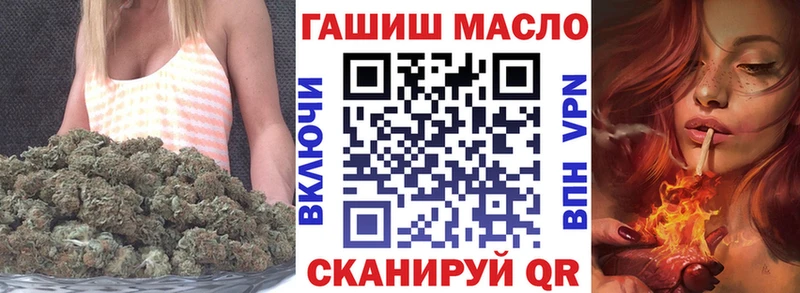 ТГК вейп с тгк  это формула  Миасс 
