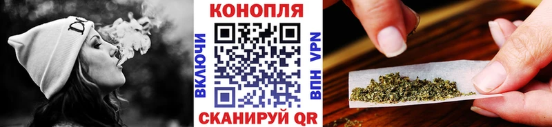 Конопля план Миасс
