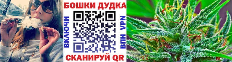 Каннабис White Widow  OMG как зайти  Миасс  купить  