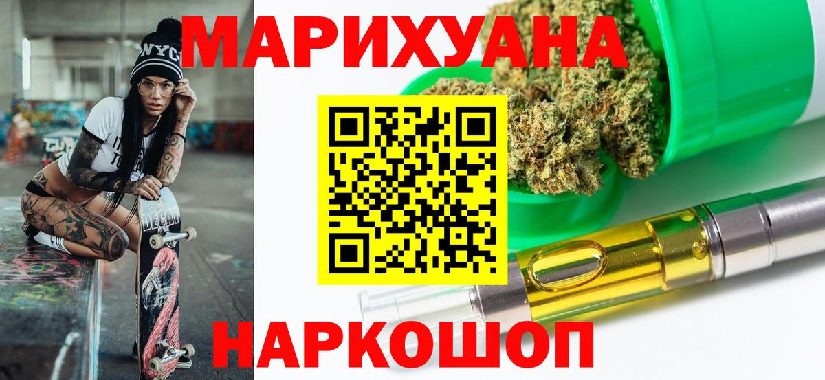 Бошки марихуана Amnesia Миасс