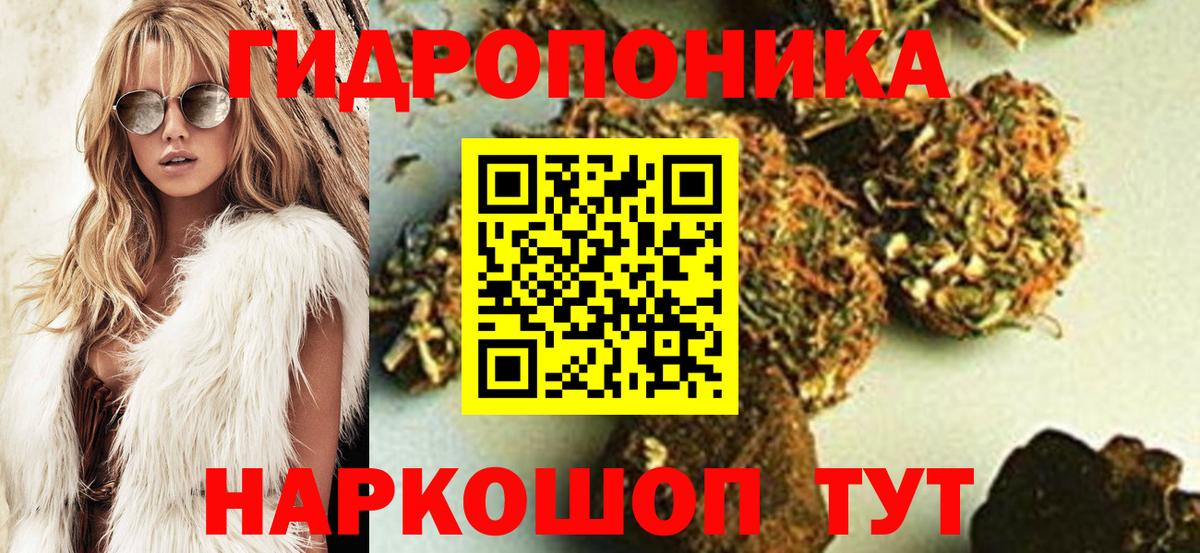 Канабис планчик  Шишки марихуана планчик  Вход с VPN  Бошки Шишки марихуана  Бошки марихуана конопля  Миасс 